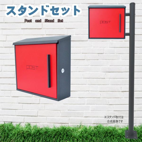ポスト 【数量限定】郵便ポスト郵便受けおしゃれ北欧モダン ポスト 【数量限定】郵便ポスト郵便受けおしゃれ北欧モダン
