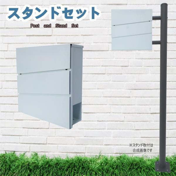 ポスト 【数量限定】郵便ポスト郵便受けおしゃれ北欧モダン ポスト 【数量限定】郵便ポスト郵便受けおしゃれ北欧モダン