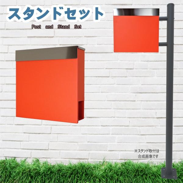 ポスト 【数量限定】郵便ポスト郵便受けおしゃれ北欧モダン ポスト 【数量限定】郵便ポスト郵便受けおしゃれ北欧モダン