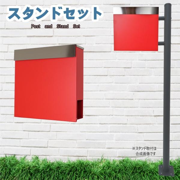 ポスト 【数量限定】郵便ポスト郵便受けおしゃれ北欧モダン ポスト 【数量限定】郵便ポスト郵便受けおしゃれ北欧モダン