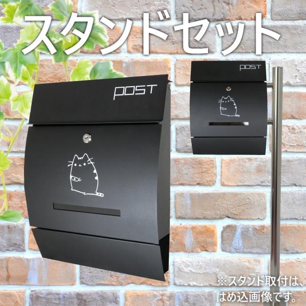 ポスト 郵便ポスト郵便受けおしゃれ北欧大型鍵付きスタンド型 ポスト 郵便ポスト郵便受けおしゃれ北欧大型鍵付きスタンド型