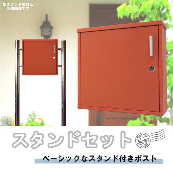 ポスト 郵便ポスト郵便受けおしゃれかわいい人気北欧メール ポスト 郵便ポスト郵便受けおしゃれかわいい人気北欧メール