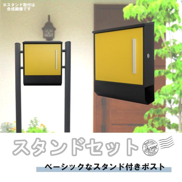 ポスト 【数量限定】郵便ポストスタンド 郵便受けおしゃれ北欧 ポスト 【数量限定】郵便ポストスタンド 郵便受けおしゃれ北欧