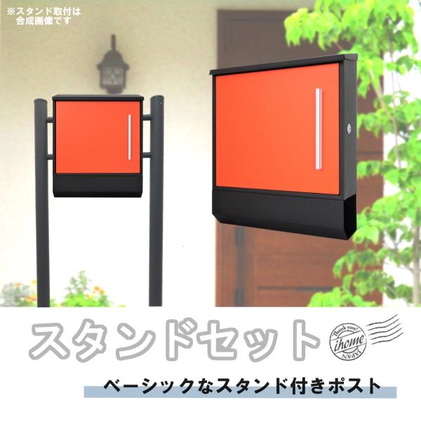 ポスト 【数量限定】郵便ポストスタンド 郵便受けおしゃれ北欧 ポスト 【数量限定】郵便ポストスタンド 郵便受けおしゃれ北欧