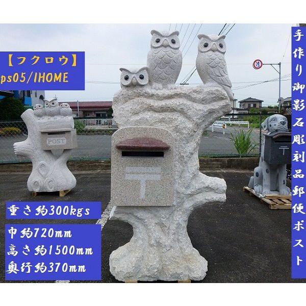 ポスト 郵便ポスト 郵便受け 美しい高級手作り御影石彫刻品 ポスト 郵便ポスト 郵便受け 美しい高級手作り御影石彫刻品