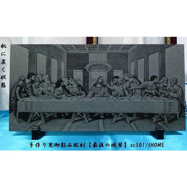 Z[ AWAG oA[g  e G撤sc501