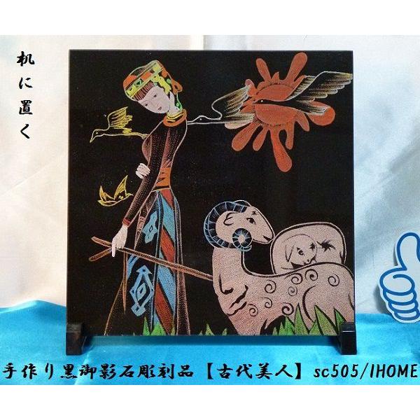セール アジアン雑貨 バリアート 手作り 高級黒御影石 絵画彫刻