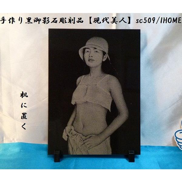 Z[ AWAG oA[g  e G撤iljsc509