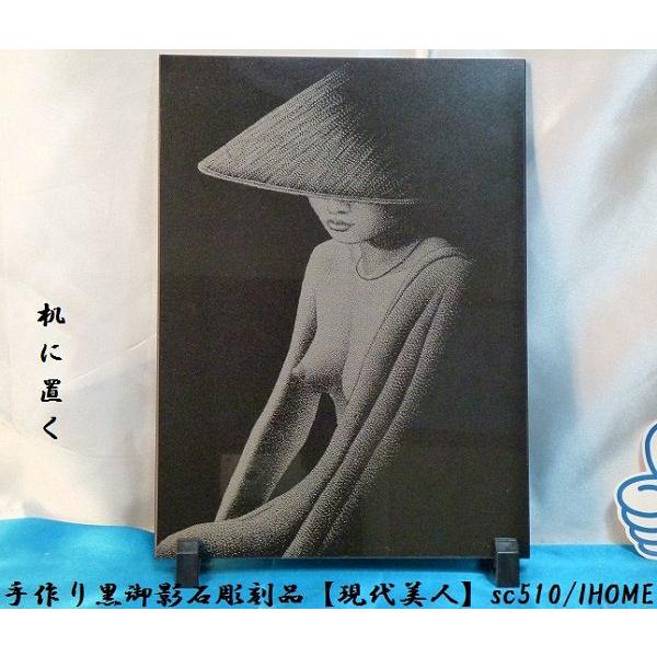 Z[ AWAG oA[g  e G撤iljsc510