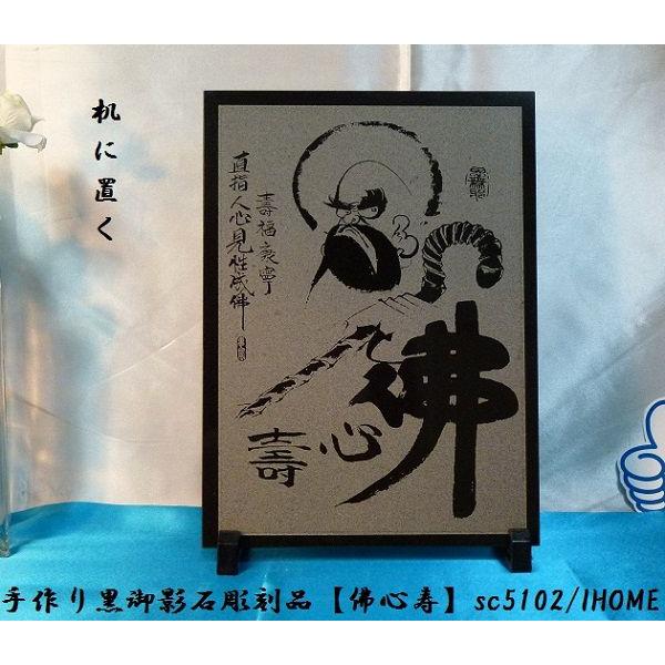 Z[ AWAG oA[g  e G撤iŐSjsc5102