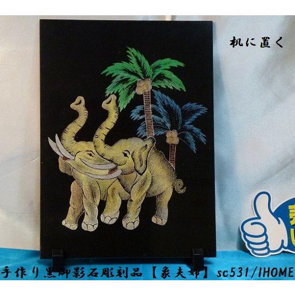 Z[ AWAG oA[g  e G撤iەvwjsc531