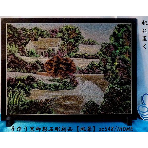 Z[ AWAG oA[g  e G撤iijsc548