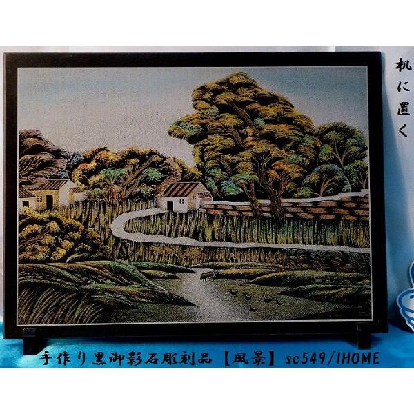 Z[ AWAG oA[g  e G撤iijsc549