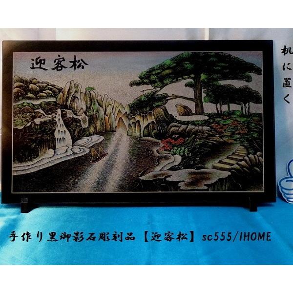 Z[ AWAG oA[g  e G撤i}qjsc555