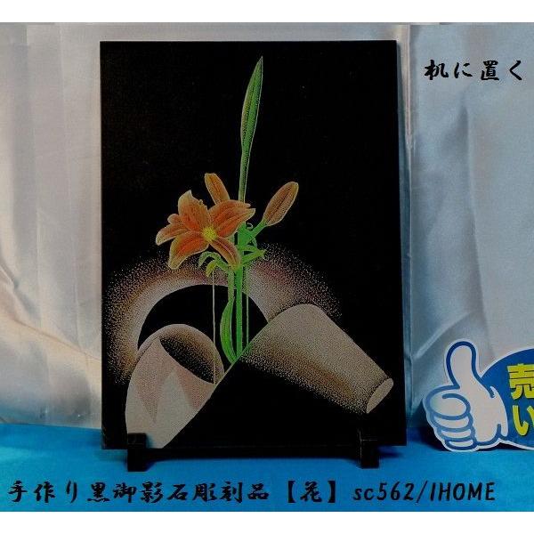 Z[ AWAG oA[g  e G撤iԁjsc562