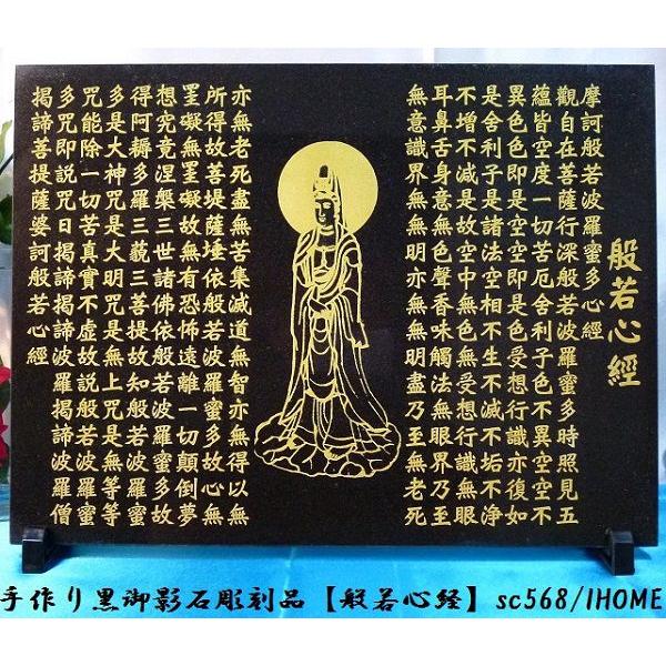 Z[ AWAG oA[g  e G撤iʎSojsc568