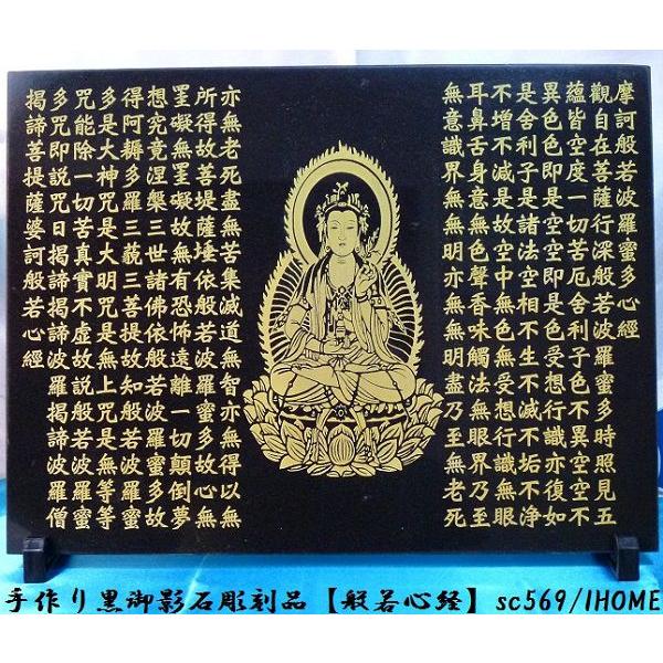 Z[ AWAG oA[g  e G撤iʎSojsc569