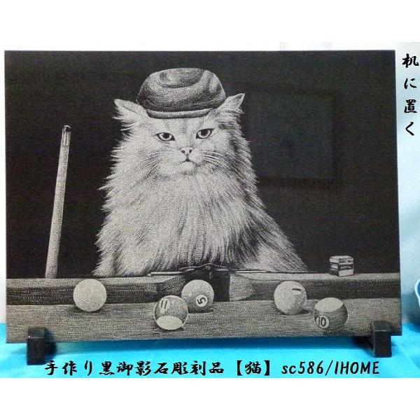 黒 猫 絵画」の人気商品一覧 | 安い商品を通販サイトから探す
