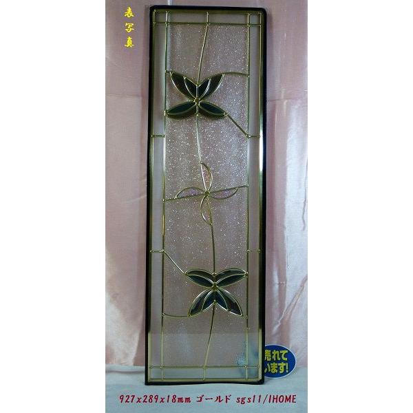 �X�e���h �O���X �X�e���h�O���X �X�e���h�K���X �f�U�C���p�l��sgs11