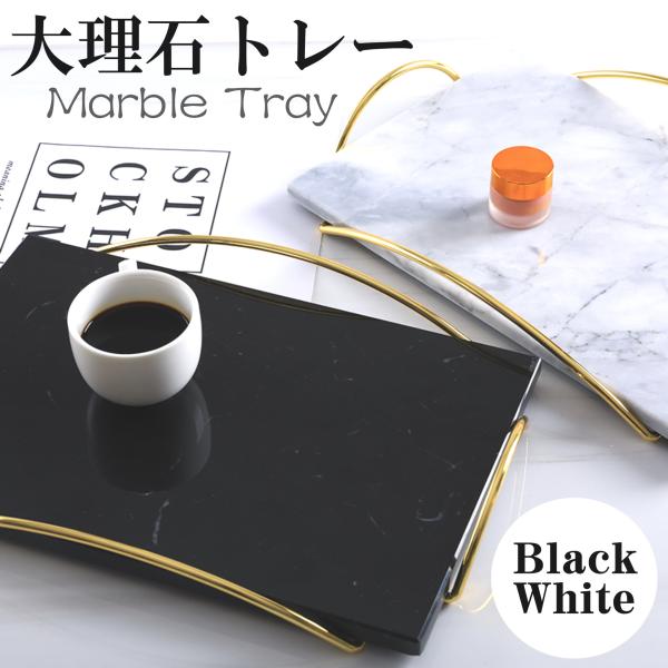 大理石 小物入れ アクセサリートレー ストレート プレート インテリア