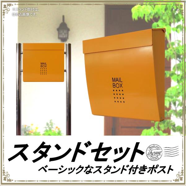 ポスト 郵便ポスト郵便受けおしゃれかわいい人気北欧メール ポスト 郵便ポスト郵便受けおしゃれかわいい人気北欧メール