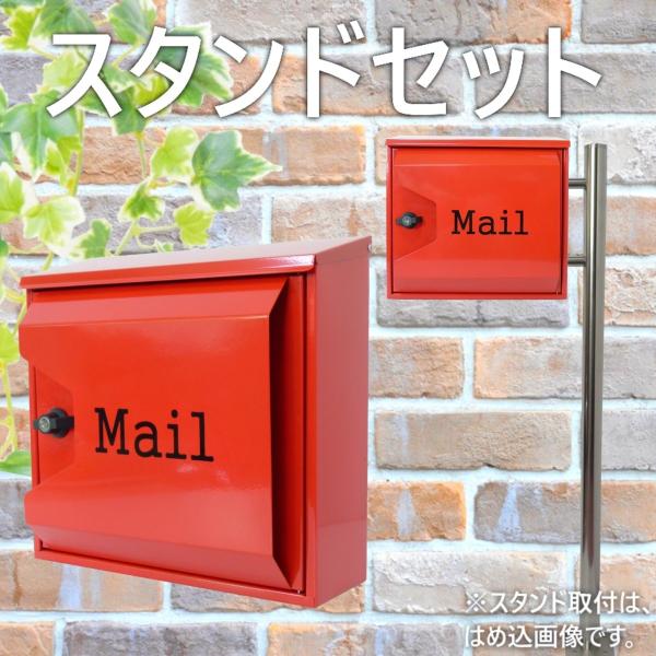 ポスト 郵便ポスト郵便受けおしゃれ北欧モダンデザイン大型鍵 ポスト 郵便ポスト郵便受けおしゃれ北欧モダンデザイン大型鍵