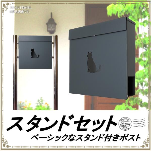 ポスト 郵便ポスト郵便受けおしゃれかわいい人気北欧メールボックス