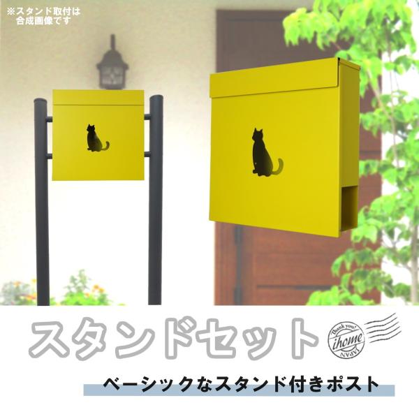 良好品セール 宅配便配送 数量限定 郵便ポスト郵便受けおしゃれかわいい人気北欧モダンデザインメールボックススタンド型マグネット付きイエロー黄色ポストpm385s 1 住宅設備 Diy 工具 安い Pm385s 1 アイホームプロ
