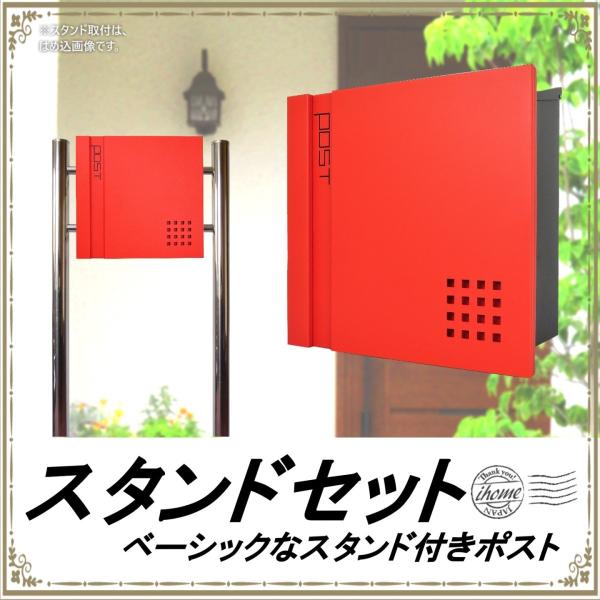 ポスト 郵便ポスト郵便受けおしゃれかわいい人気北欧メール ポスト 郵便ポスト郵便受けおしゃれかわいい人気北欧メール