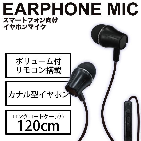  XeICz Cz}CN X}z iPhone iPod@AhCh 120cm ubN IESMV-SP602BK 䂤pPbg