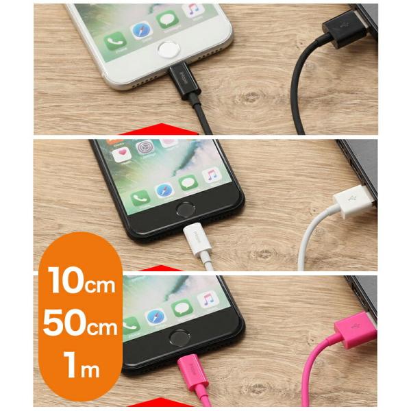 CgjOP[u  2.4A iPhoneΉ Apple MFi F ʐM[d Z 10cm 50cm 1m ubN zCg sN ecb622956 䂤pPbg AEgbg