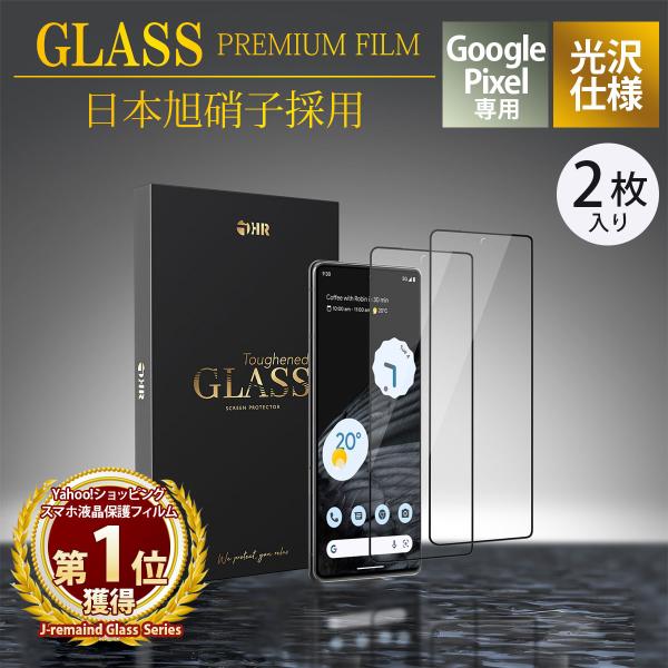 Google Pixel 6a 7 pro 保護フィルム ガラスフィルム スマホフィルム Google Pixel 6 pro 5 5a 日本製旭硝子仕様 2枚入り 2023年最新版 送料無料 セール