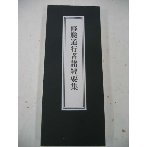ii-kuyou_okyouhon36