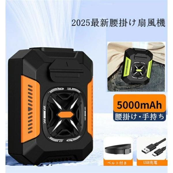 腰掛け扇風機3個セット 楽天市場】IwaiLoft 腰掛け扇風機 5段階調節 ファン 服の中に
