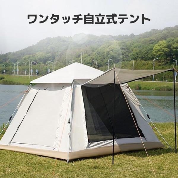 ワンタッチテント240エントリーセット yosikawa-zkshop_cd-24july1705