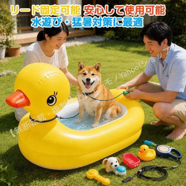 ペットプール 折りたたみ式 イエローダックデザイン 90x50x25cm 水遊び 大型浮き輪 犬猫用 猛暑対策 家庭用 アウトドア用 コンパクト収納 耐摩擦 持ち運び便利