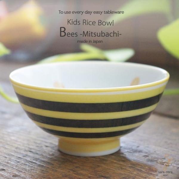 和食器 のこさず食べよう キッズ ミツバチ はち ご飯茶碗 お茶碗 子供茶碗 キッズ お子様 子供用 茶碗 器 うつわ 陶器 食器 おうち ごはん ハニービー 蜂 Buyee Buyee 일본 통신 판매 상품 옥션의 대리 입찰 대리 구매 서비스