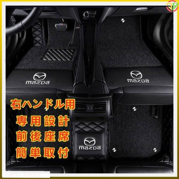 マツダ Mazda アテンザワゴン 2013~ ロゴ ダブルレイヤー フロアマット 車用 本革 内装品 高級 前後座席 右ハンドル用