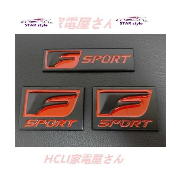 Lexus Fsports 赤 Red/Black エンブレム 1台分 フェンダー×2/テール LS/LC/GS/ES/IS/CT/LX/RX/NX/UX/レク