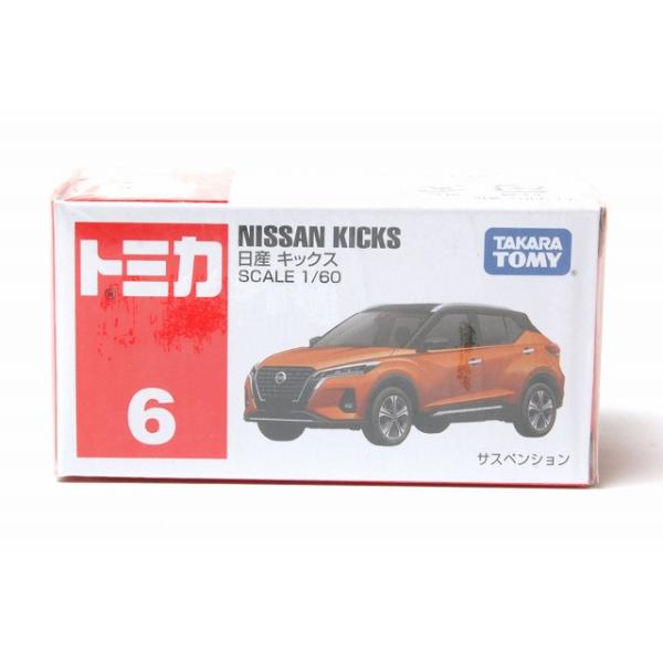 絶版トミカ6台 トミカ タカラトミー 廃盤 絶版 59 日産 フェアレディZ トミカ