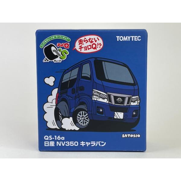 値下げ！チョロQ 日産PAO 伊勢丹限定600台クリアブラック 値下げ！チョロQ 日産PAO 伊勢丹限定600台クリアブラック - メルカリ