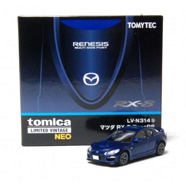 トミカリミテッド 非売品キーホルダー Amazon | トミカリミテッドヴィンテージ ネオ 1/64 LV-N137b