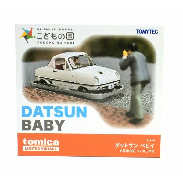 TOMYTEC ダットサン・ベビィ ミニカーセット トミーテック こどもの国×TLV ダットサンダットサン ベビイ 6号車 (白