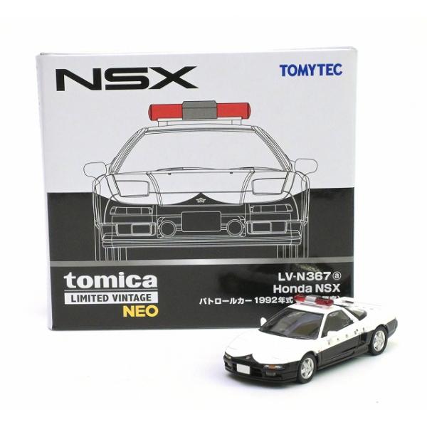 トミーテック LV-N367a ホンダNSX パトロールカー 1992年式 (栃木県