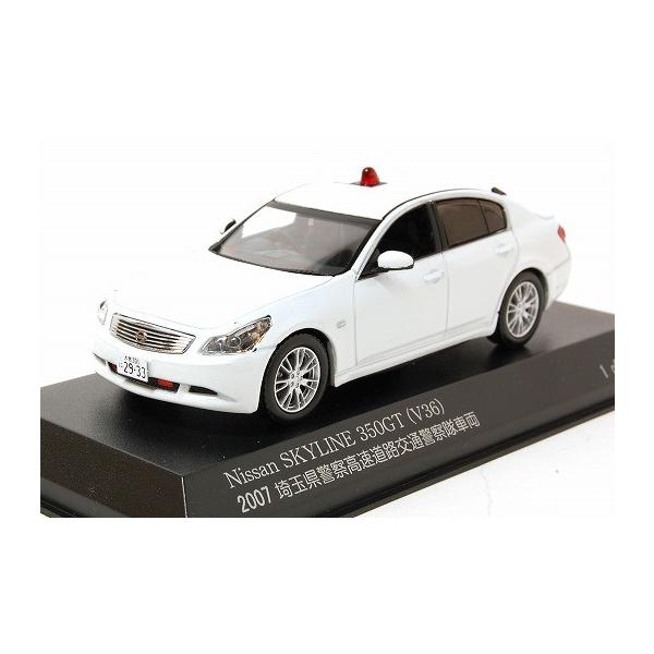 レイズ ヒコセブン 日産 スカイライン25GT-tER34青森県警察高速道隊車両 レイズ ヒコセブン 日産 スカイライン25GT-tER34青森県警察高速