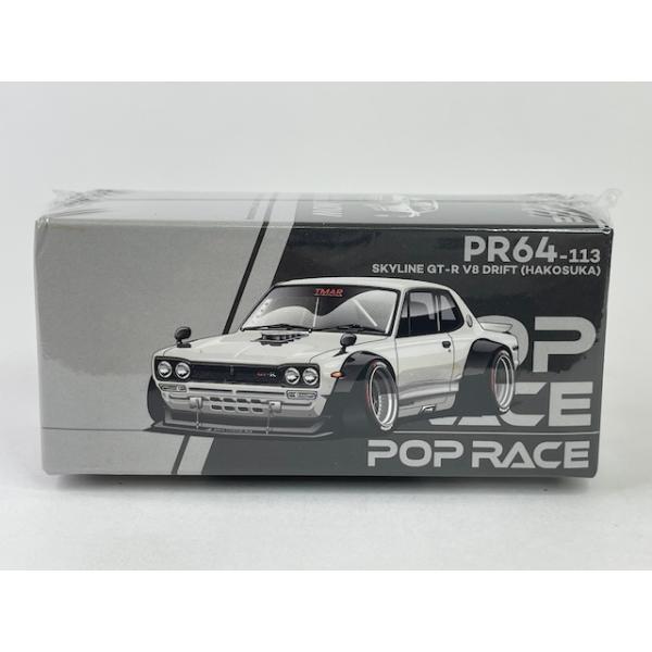 PR64-113 日産 スカイライン GT-R V8 DRIFT (HAKOSUKA) POP RACE