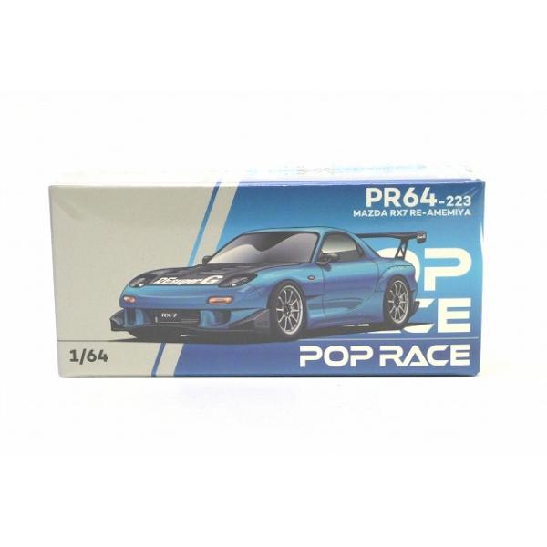 PR64-223 MAZDA RX7 RE-AMEMIYA WIDEBODY - BLUE CHROME POP RACE