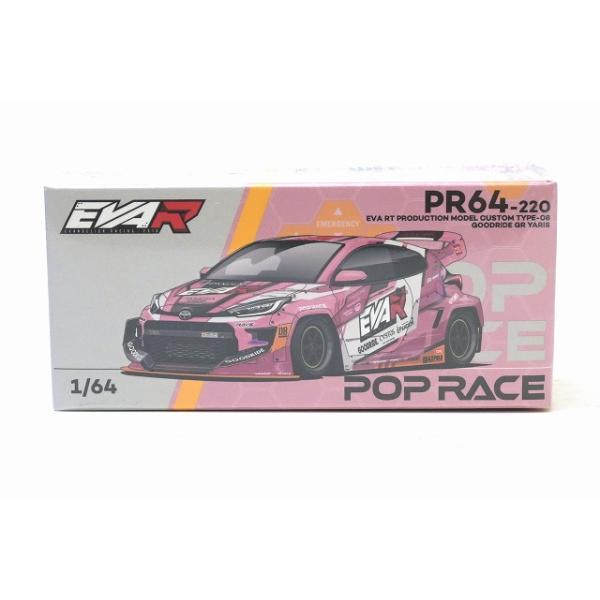 PR64-220 エヴァ RT8号機 GOODRIDE GRヤリス POP RACE : アイアイアド