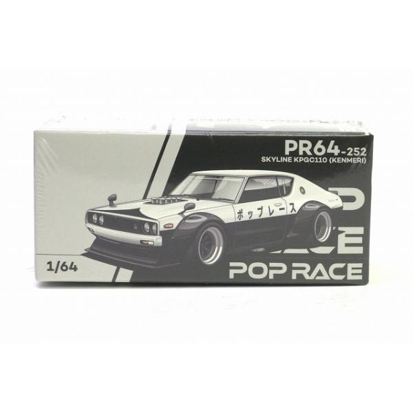 なかまをあつめてわいわいレース　　レア品特典付き　未開封 えっくす☆きゅーと れーしんぐ始動！ – アゾンニュース