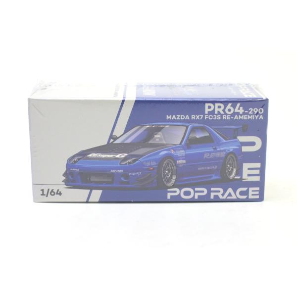 PR64-290 MAZDA RX-7 (FC3S) RE-AMEMIYA - BLUE POP RACE : アイアイ